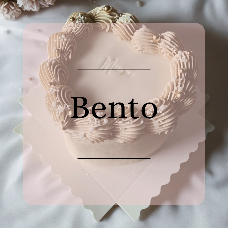 Bento Cakes